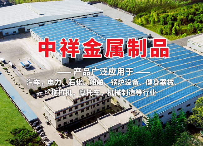 开云游戏官方网站（中国）开云有限公司官网
