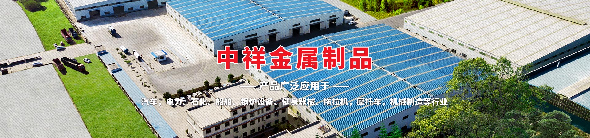 开云游戏官方网站（中国）开云有限公司官网